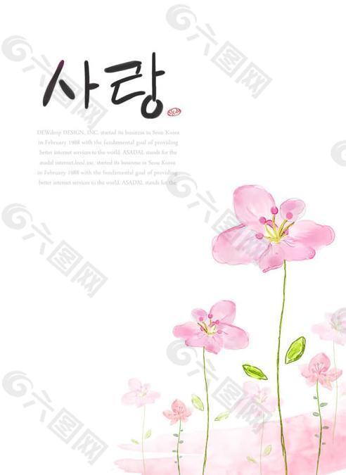 粉红色花朵花纹PSD图片素材
