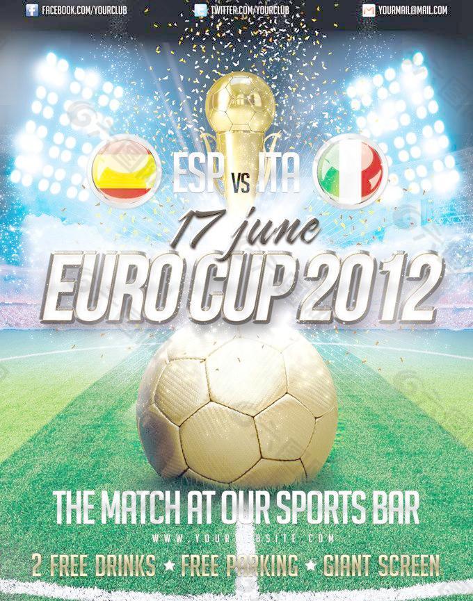 欧洲杯顶级足球赛海报图片