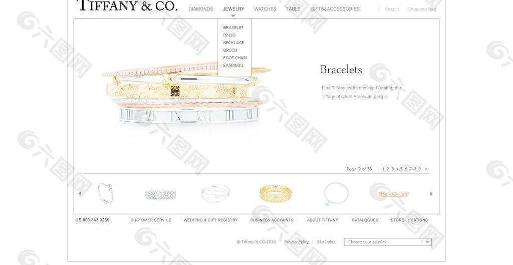 欧美珠宝网站首页模板图片