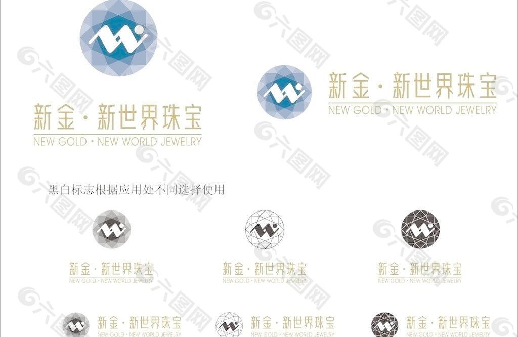 新金新世界珠宝logo图片