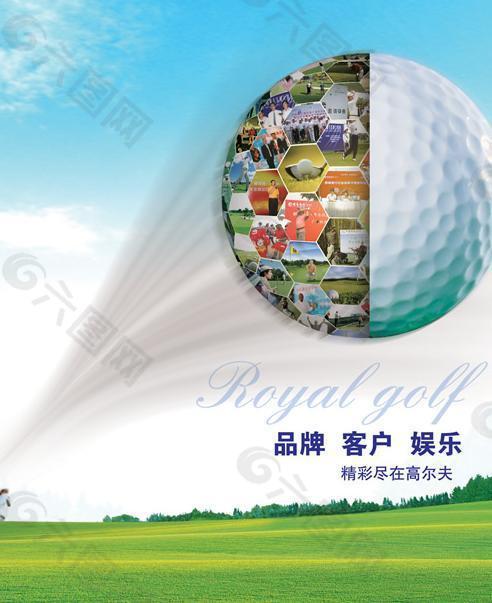 高尔夫球品牌形象海报PSD分