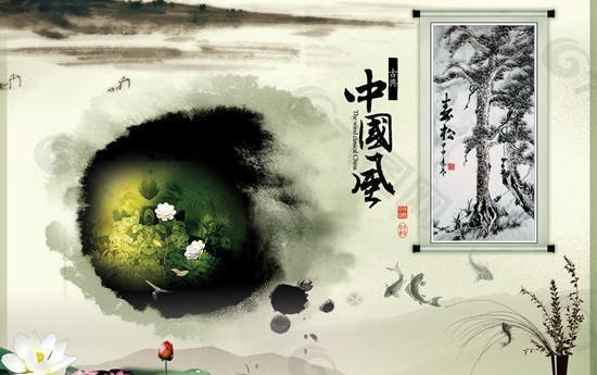 中国风水墨文化元素PSD图片