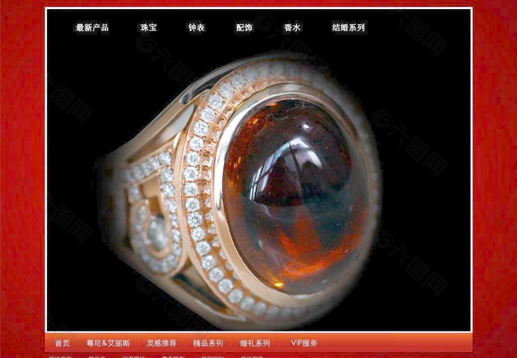 珠宝网站 红色 二级页面图片