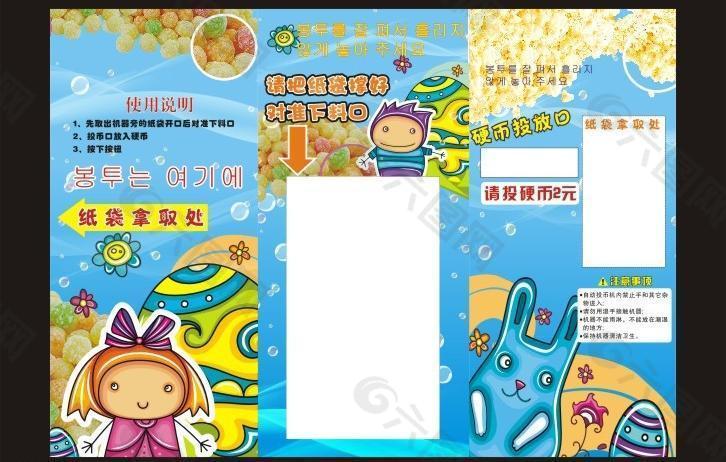 爆米花图片