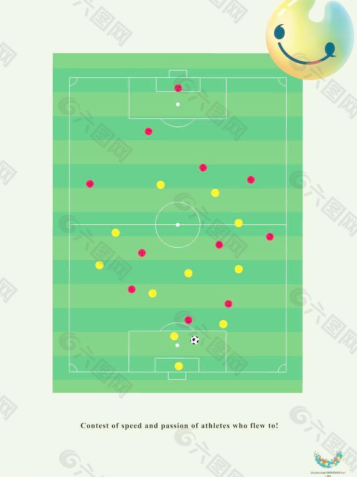 大学生运动会足球比赛设计图片