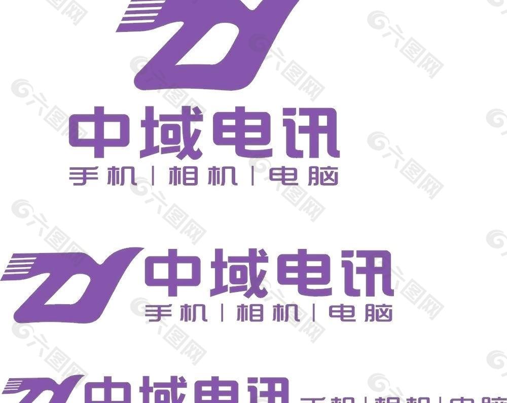 中域电讯2009最新logo图片