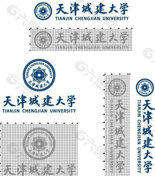 天津城建大学标志矢量图  AI