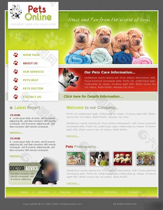 快乐宠物信息网页模板