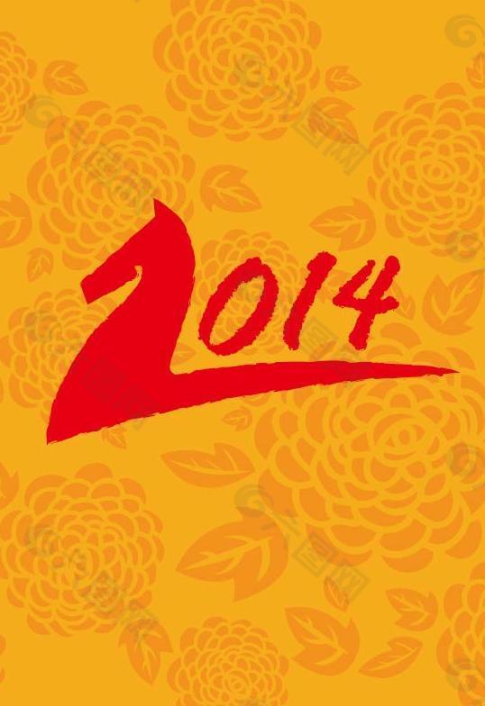 2014新年黄色花纹背景矢量图