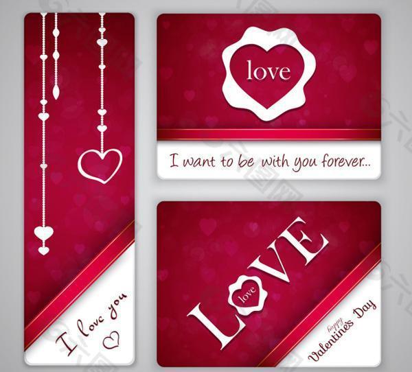 浪漫情人节卡片设计矢量素材