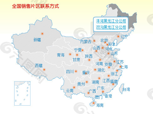 flash地图全国销售地址联系方式特效