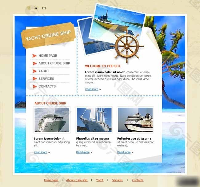 海洋游艇度假网页模板
