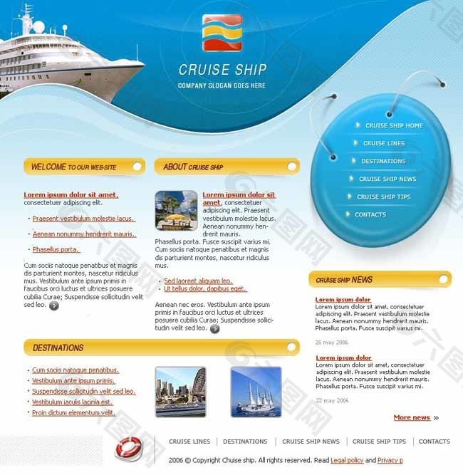 航海旅游公司网页模板