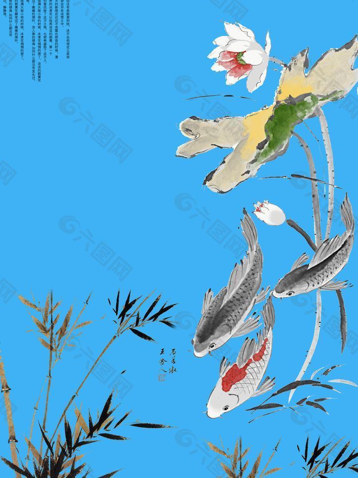 水墨荷花鱼图片