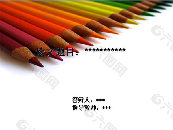 彩色铅笔ppt模板