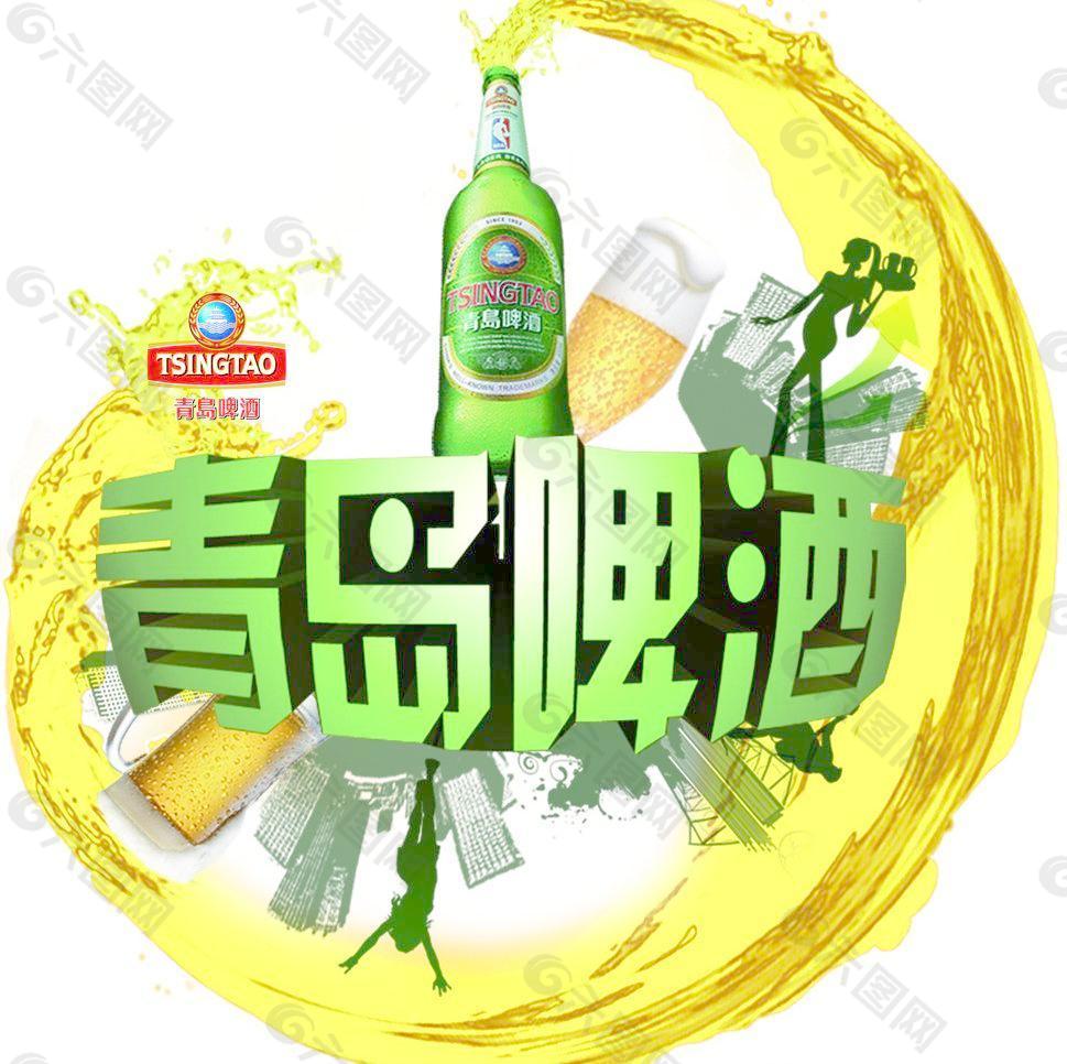 青岛啤酒宣传模板图片
