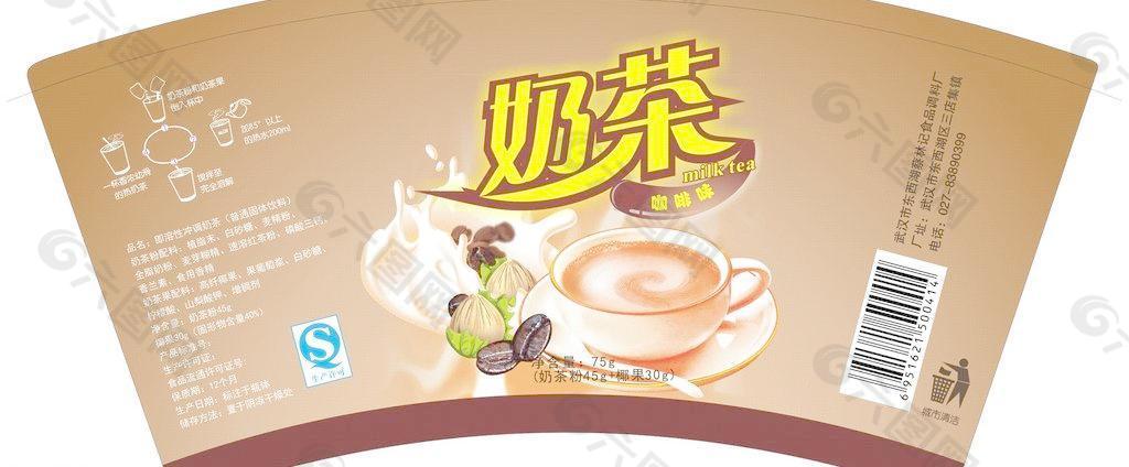 咖啡奶茶图片