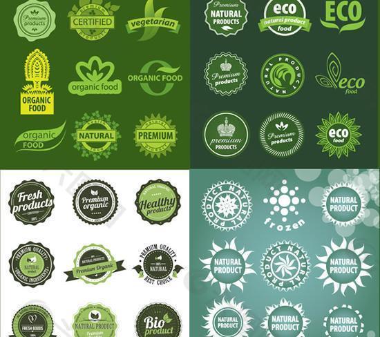 绿色生态食品标识矢量图  AI