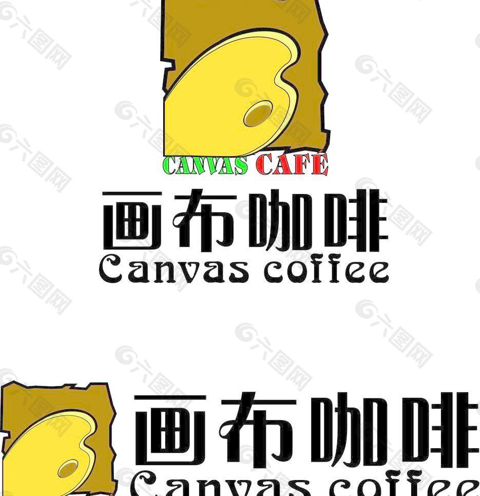 画布咖啡logo图片