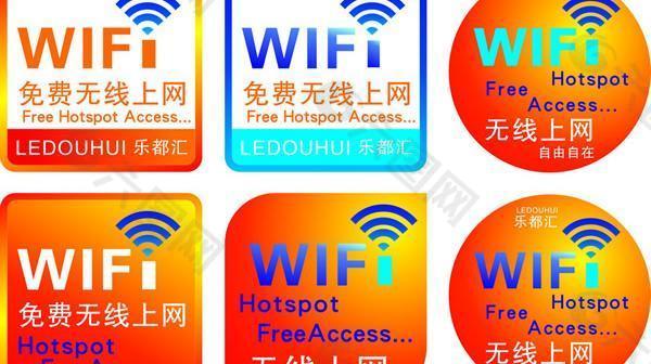 WIFI无线上网标识矢量素材  CD