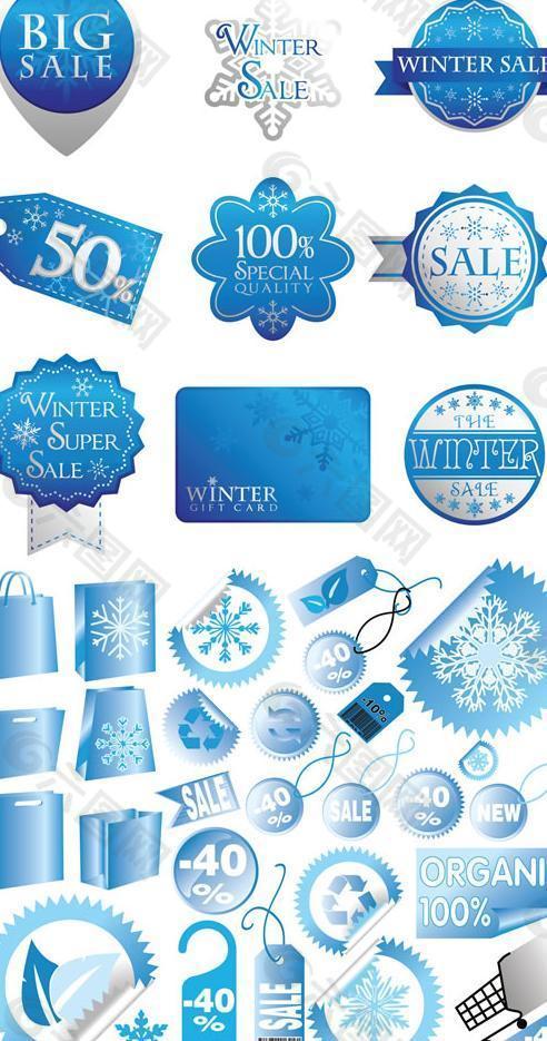 蓝色商场冬季销售元素矢量图
