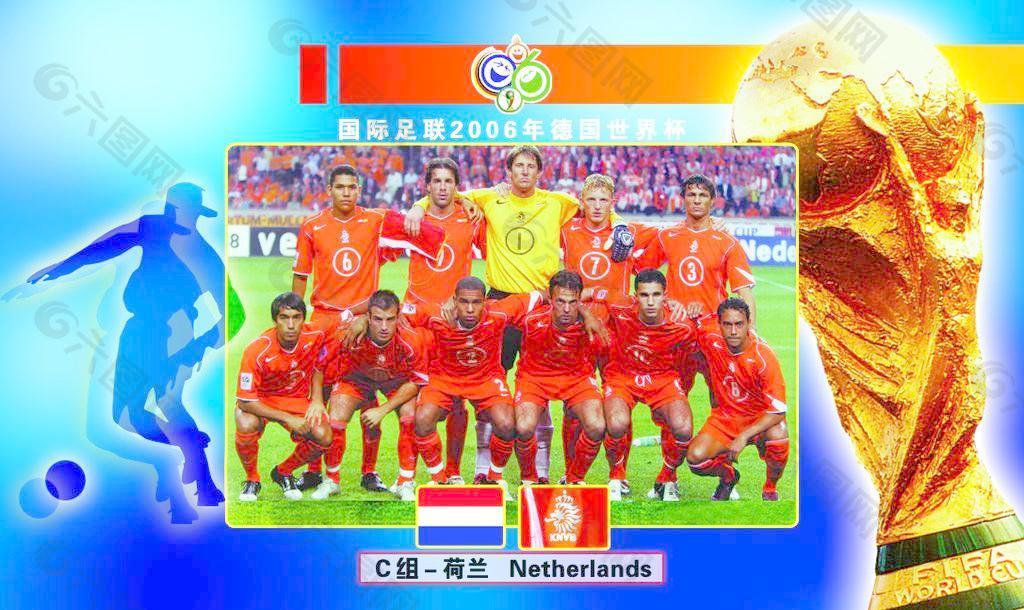 电话卡面 2006年世界杯c组 荷兰图片