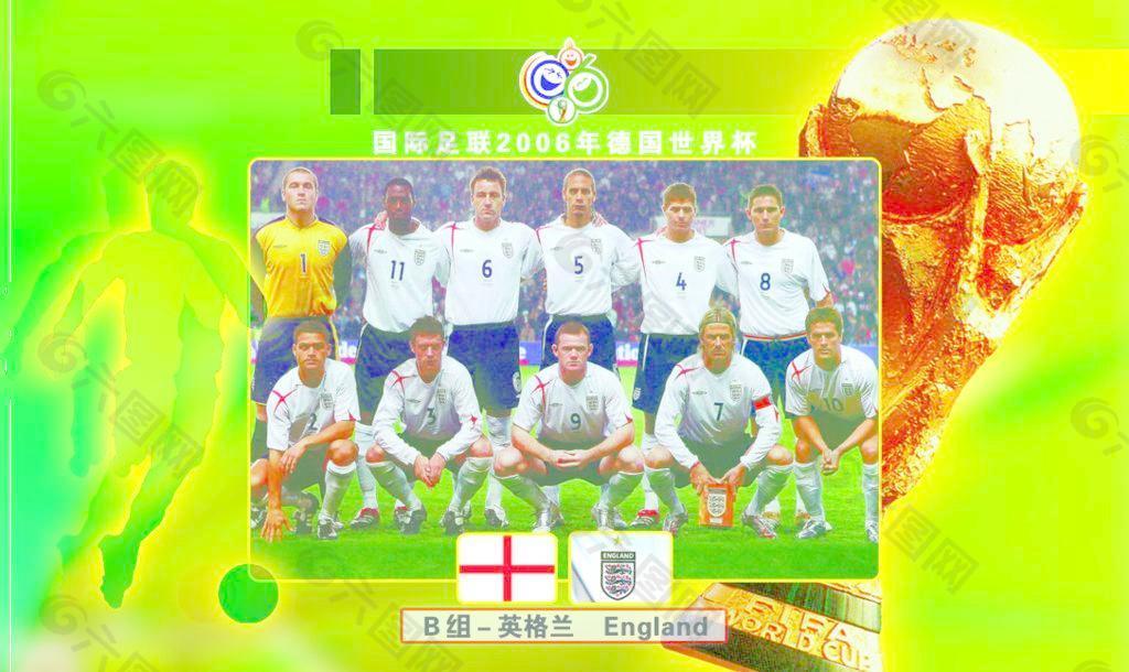 电话卡面 2006年世界杯b组 英格兰图片