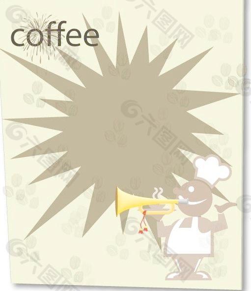 咖啡海报招贴设计图片