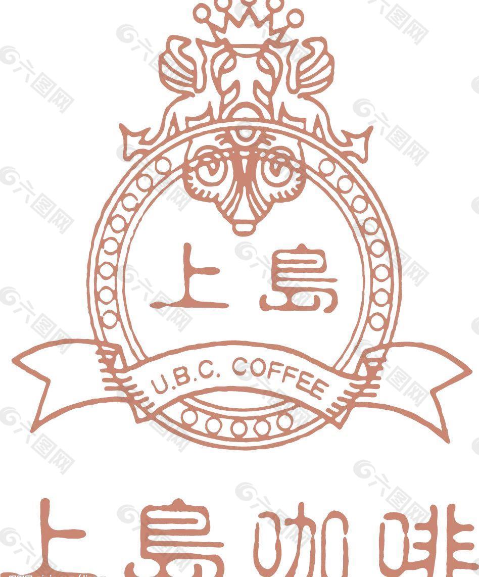 上岛咖啡标志图片