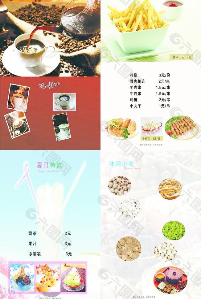 清源咖啡店图片