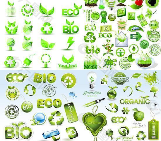 环保概念绿色图标矢量素材