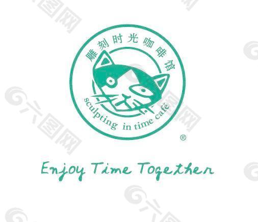 雕刻时光咖啡店logo设计图片