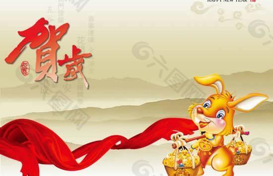 2011兔年春节贺岁PPT模板