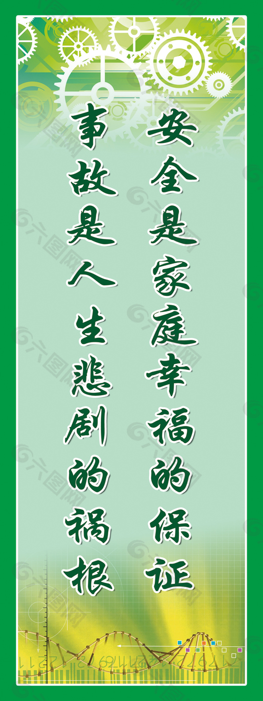 企业