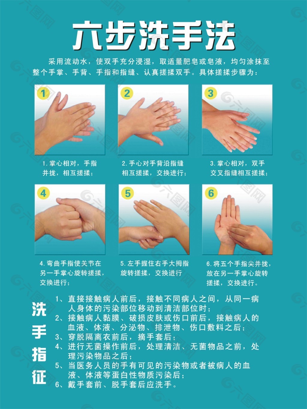 世界手卫生日|湖南省交通医院开展“数秒挽救生命 请清洁您的双手”主题宣传活动 - 知乎