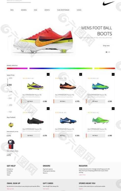 足球运动鞋网站HTML5模板