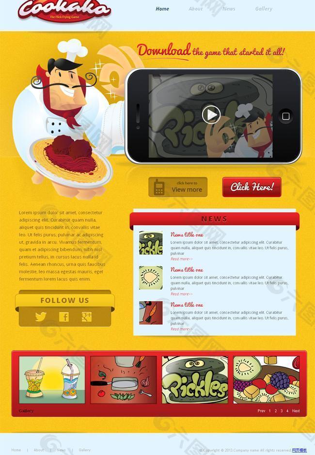 卡通西餐美食网站css模板