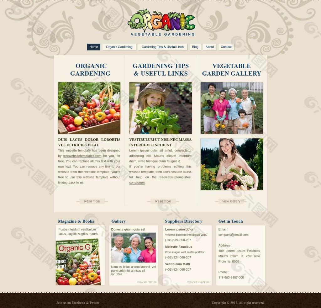 蔬菜园艺网站首页PSD模板下载