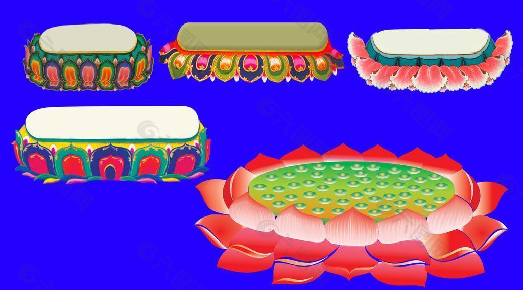 莲花底座图片
