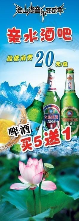 青岛啤酒图片