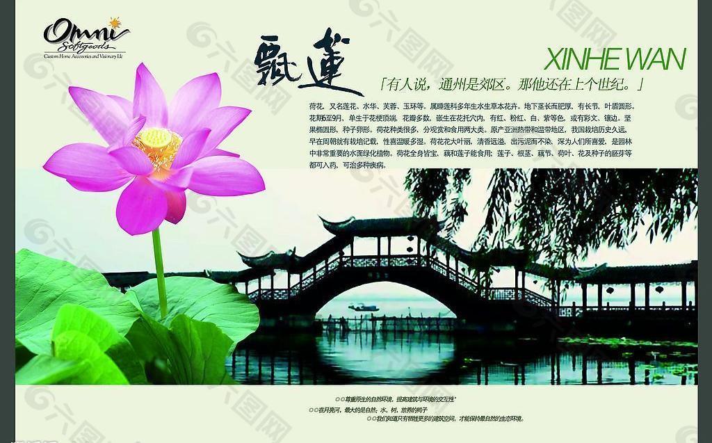 古色古香图片