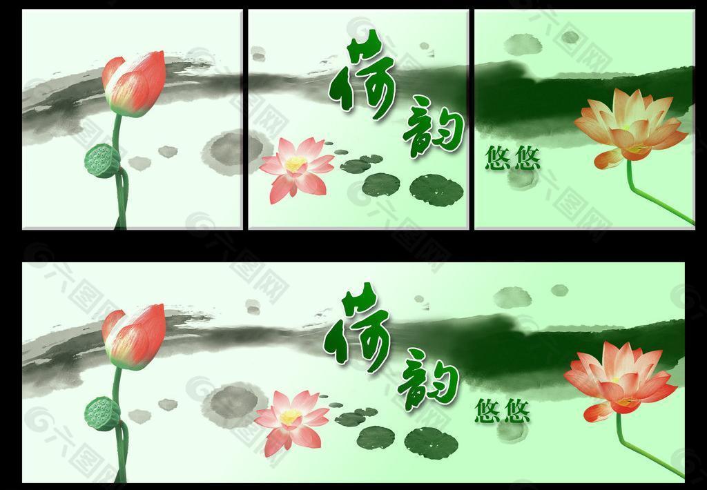 荷韵 荷韵悠悠图片