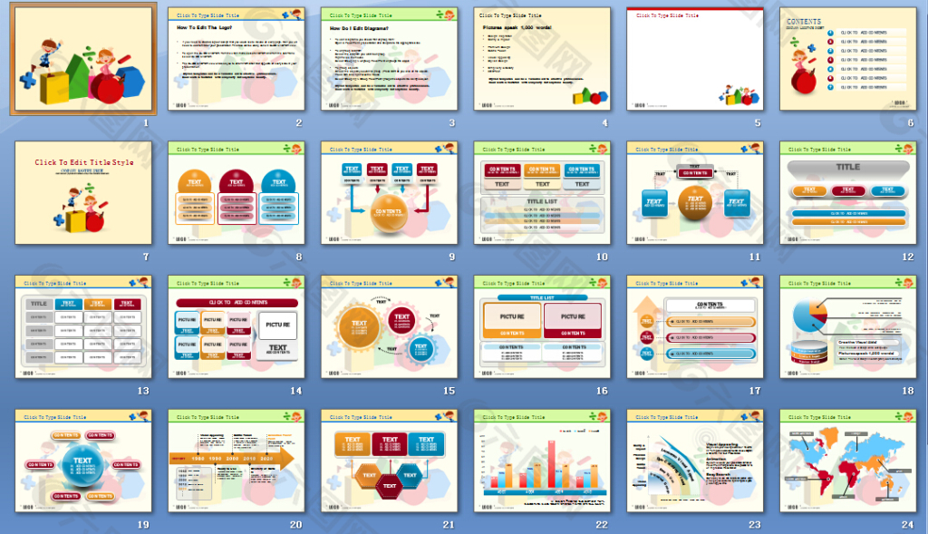 儿童教育ppt模板下载
