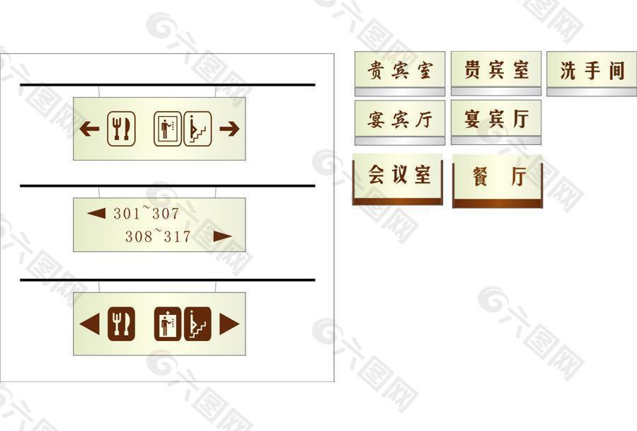 餐厅标识汇总图片