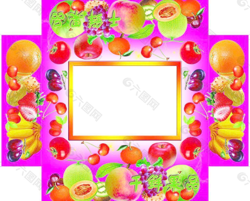 水果 礼盒 水果集图片