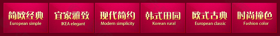 分类模块