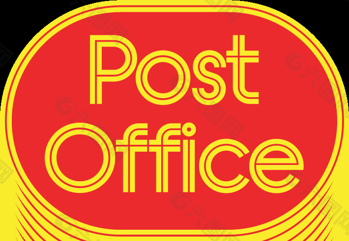 邮局的标志