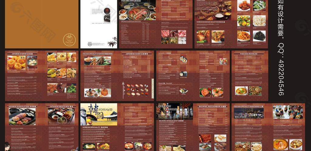 西式餐厅菜谱图片