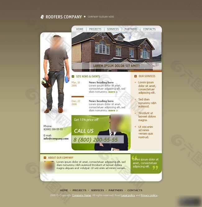 房屋建筑设计网页模板