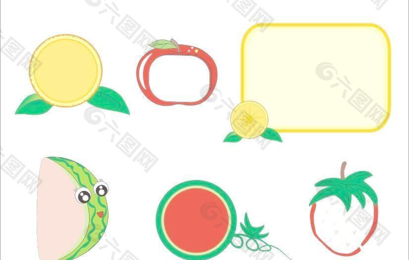 可爱水果边框图片